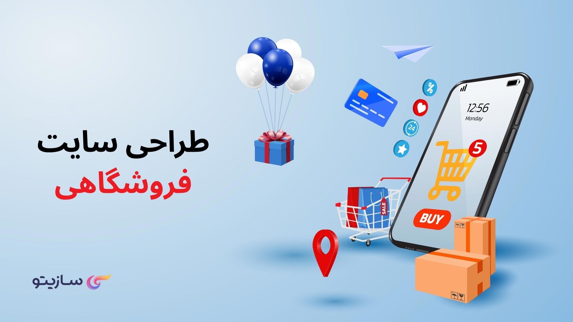 طراحی سایت فروشگاهی ارزان و استاندارد؛ راهکارهایی ساده برای شروع فروش آنلاین