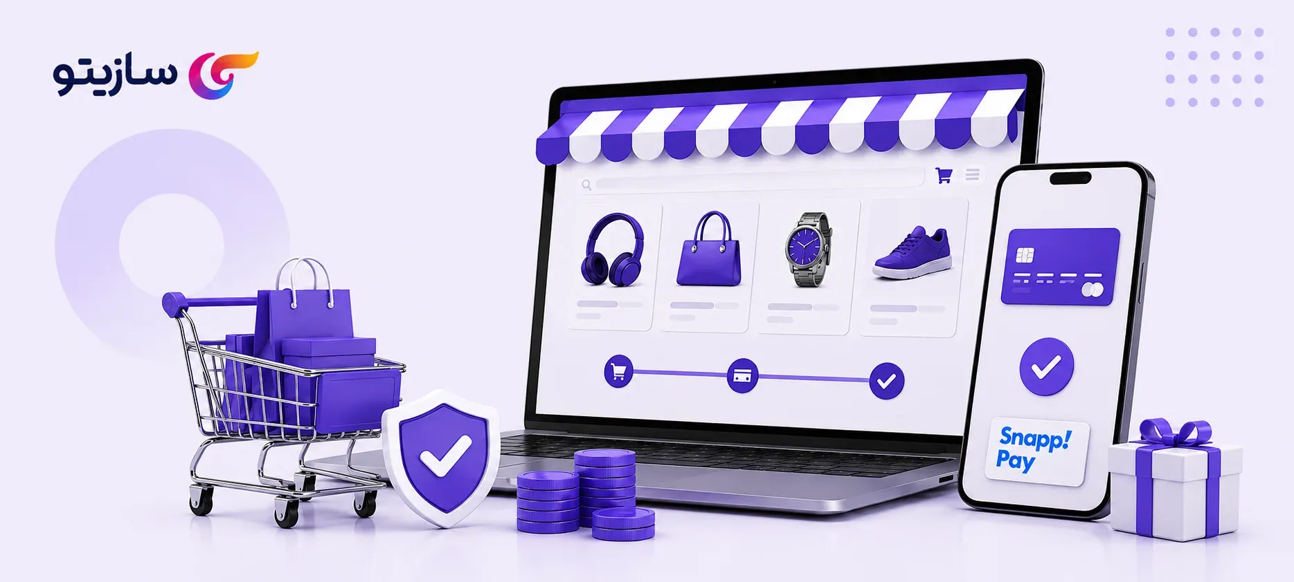 آموزش اتصال فروشگاه به اسنپ پی