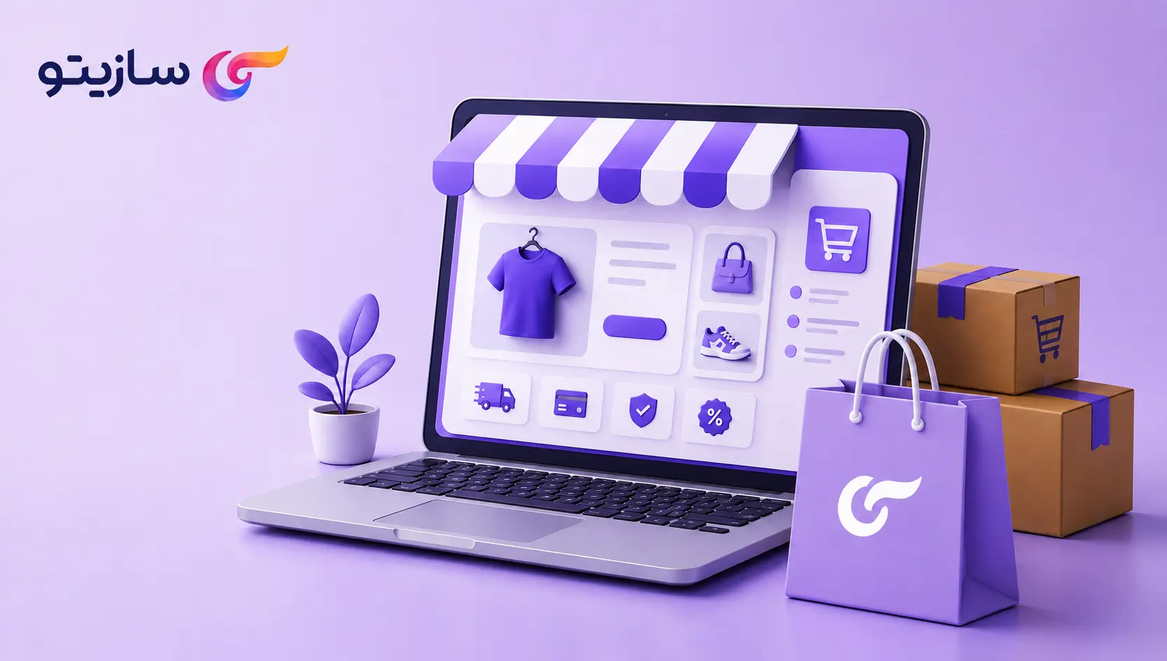 سایت ساز چیست و چه کاربردی دارد؟