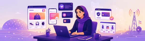 چگونه در شرایط اینترنت ملی فروش و تبلیغات انلاین داشته باشیم؟